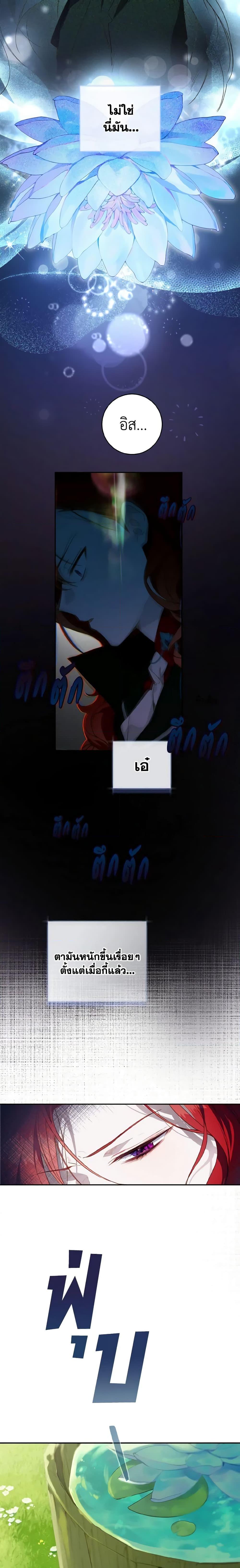 Manga-lc-com อ่านมังงะ อ่านการ์ตูน ออนไลน์ ฟรี My Farm by the Palace ตอนที่ 1 2 3 4 5 6 7 8 9 10 11 12 13 14 ฟรี ไม่มีโฆษณา Manga-lc - อ่าน มังงะ อ่าน การ์ตูน ออนไลน์ อ่านมังงะ ฟรี