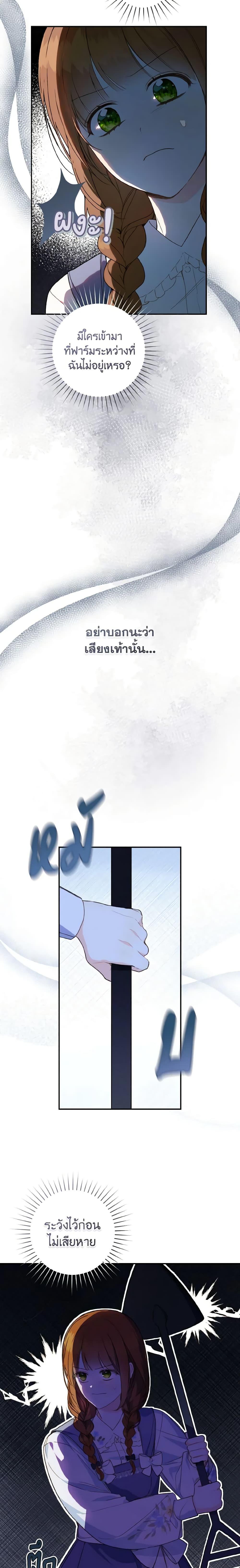 Manga-lc-com อ่านมังงะ อ่านการ์ตูน ออนไลน์ ฟรี My Farm by the Palace ตอนที่ 1 2 3 4 5 6 7 8 9 10 11 12 13 14 ฟรี ไม่มีโฆษณา Manga-lc - อ่าน มังงะ อ่าน การ์ตูน ออนไลน์ อ่านมังงะ ฟรี