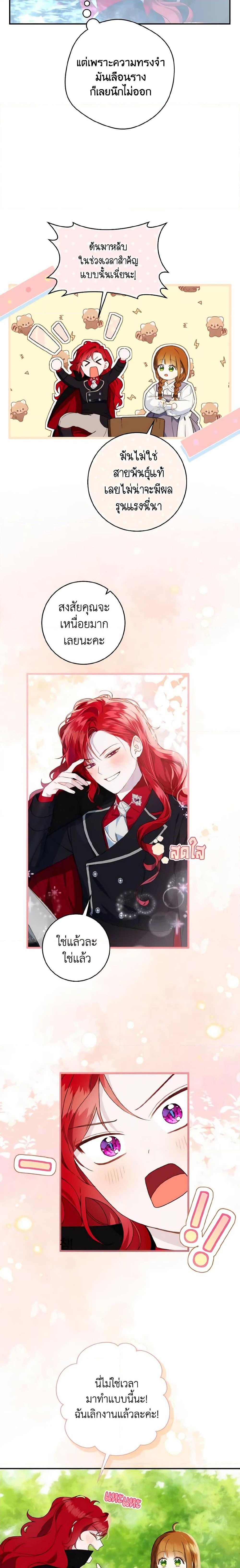 Manga-lc-com อ่านมังงะ อ่านการ์ตูน ออนไลน์ ฟรี My Farm by the Palace ตอนที่ 1 2 3 4 5 6 7 8 9 10 11 12 13 14 ฟรี ไม่มีโฆษณา Manga-lc - อ่าน มังงะ อ่าน การ์ตูน ออนไลน์ อ่านมังงะ ฟรี