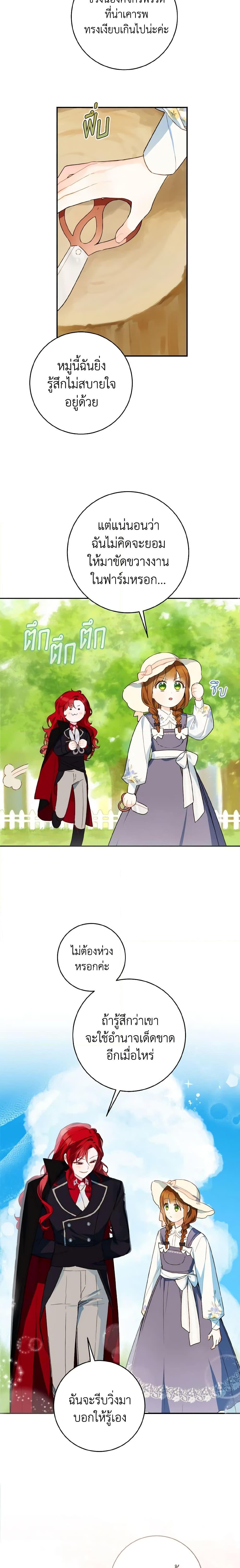 Manga-lc-com อ่านมังงะ อ่านการ์ตูน ออนไลน์ ฟรี My Farm by the Palace ตอนที่ 1 2 3 4 5 6 7 8 9 10 11 12 13 14 ฟรี ไม่มีโฆษณา Manga-lc - อ่าน มังงะ อ่าน การ์ตูน ออนไลน์ อ่านมังงะ ฟรี