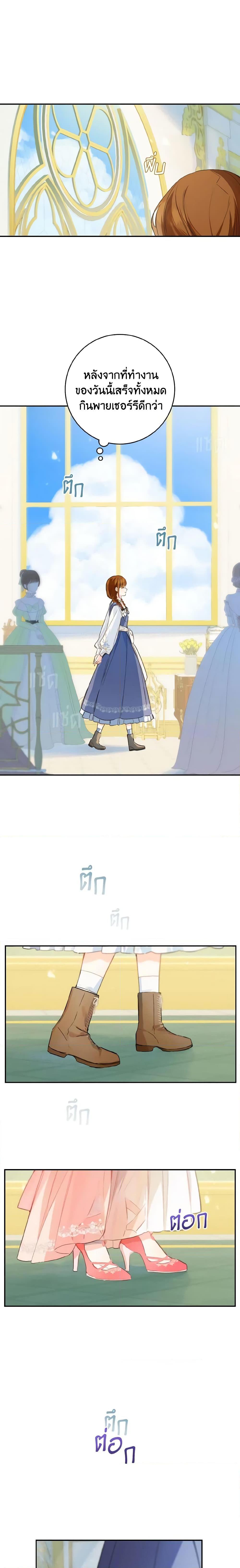 Manga-lc-com อ่านมังงะ อ่านการ์ตูน ออนไลน์ ฟรี My Farm by the Palace ตอนที่ 1 2 3 4 5 6 7 8 9 10 11 12 13 14 ฟรี ไม่มีโฆษณา Manga-lc - อ่าน มังงะ อ่าน การ์ตูน ออนไลน์ อ่านมังงะ ฟรี