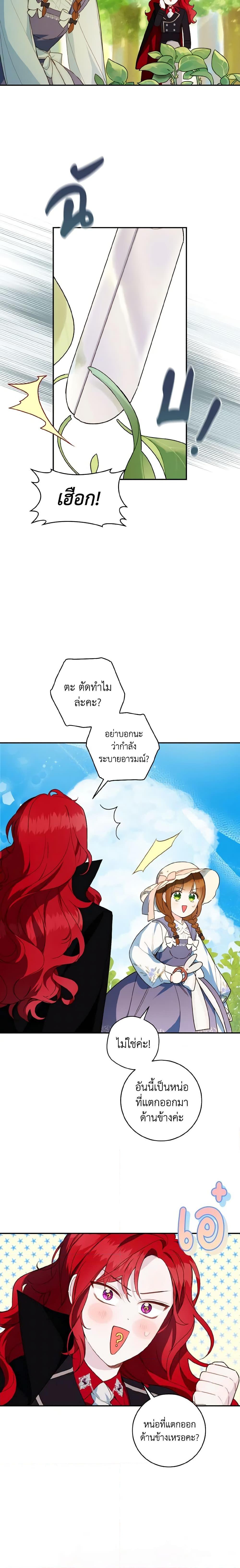 Manga-lc-com อ่านมังงะ อ่านการ์ตูน ออนไลน์ ฟรี My Farm by the Palace ตอนที่ 1 2 3 4 5 6 7 8 9 10 11 12 13 14 ฟรี ไม่มีโฆษณา Manga-lc - อ่าน มังงะ อ่าน การ์ตูน ออนไลน์ อ่านมังงะ ฟรี