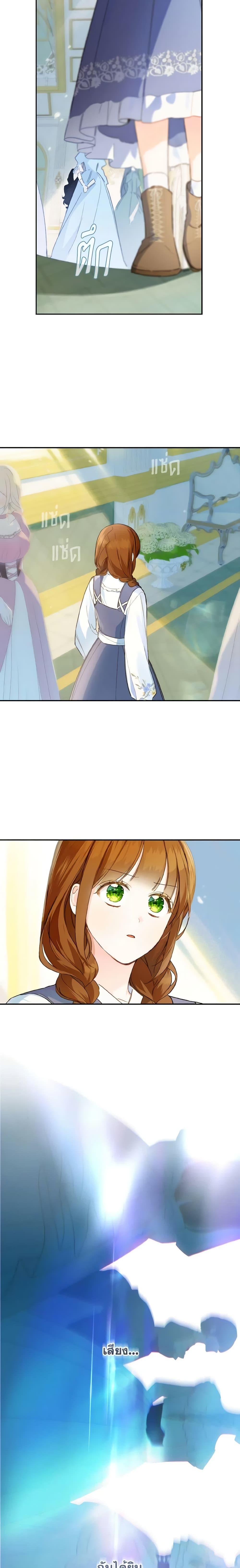 Manga-lc-com อ่านมังงะ อ่านการ์ตูน ออนไลน์ ฟรี My Farm by the Palace ตอนที่ 1 2 3 4 5 6 7 8 9 10 11 12 13 14 ฟรี ไม่มีโฆษณา Manga-lc - อ่าน มังงะ อ่าน การ์ตูน ออนไลน์ อ่านมังงะ ฟรี