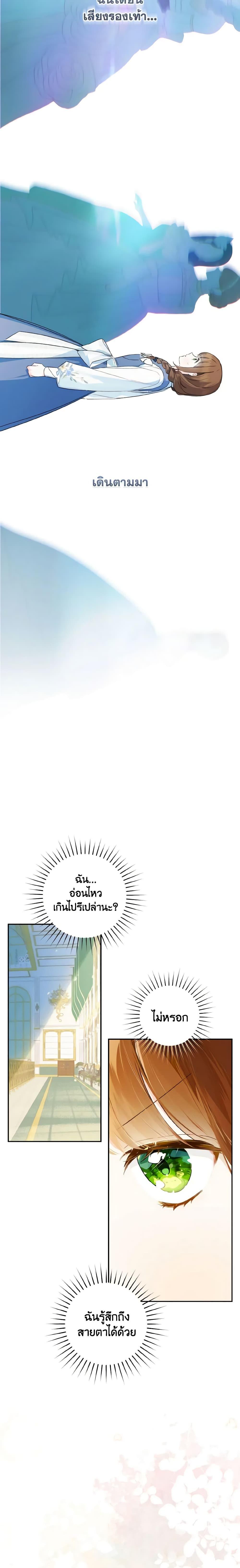 Manga-lc-com อ่านมังงะ อ่านการ์ตูน ออนไลน์ ฟรี My Farm by the Palace ตอนที่ 1 2 3 4 5 6 7 8 9 10 11 12 13 14 ฟรี ไม่มีโฆษณา Manga-lc - อ่าน มังงะ อ่าน การ์ตูน ออนไลน์ อ่านมังงะ ฟรี