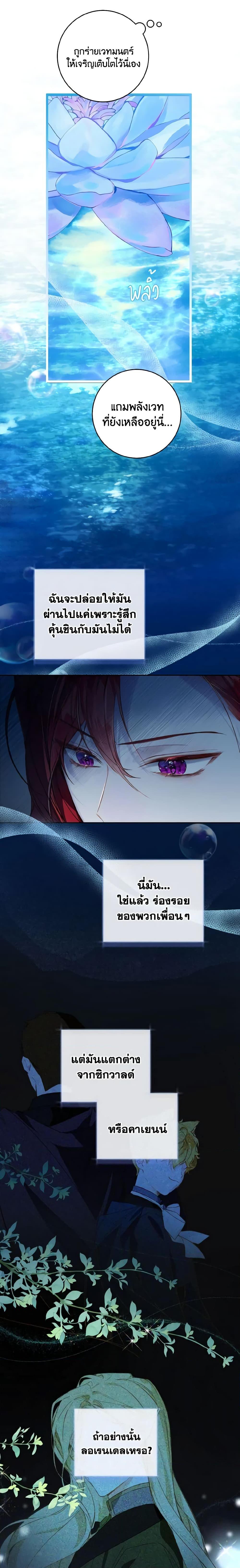 Manga-lc-com อ่านมังงะ อ่านการ์ตูน ออนไลน์ ฟรี My Farm by the Palace ตอนที่ 1 2 3 4 5 6 7 8 9 10 11 12 13 14 ฟรี ไม่มีโฆษณา Manga-lc - อ่าน มังงะ อ่าน การ์ตูน ออนไลน์ อ่านมังงะ ฟรี