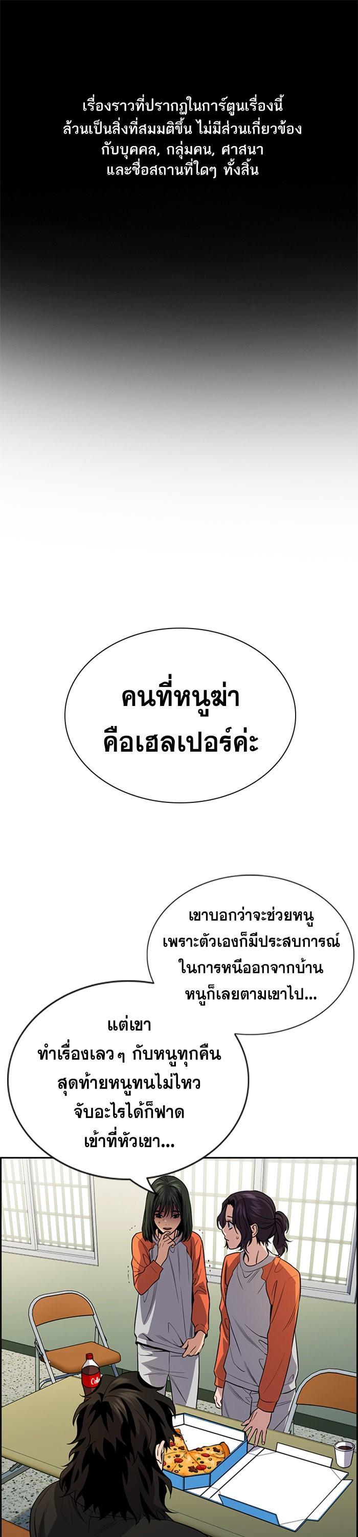 Manga-lc-com อ่านมังงะ อ่านการ์ตูน ออนไลน์ ฟรี True Education ตอนที่ 1 2 3 4 5 6 7 8 9 10 11 12 13 14 ฟรี ไม่มีโฆษณา Manga-lc - อ่าน มังงะ อ่าน การ์ตูน ออนไลน์ อ่านมังงะ ฟรี