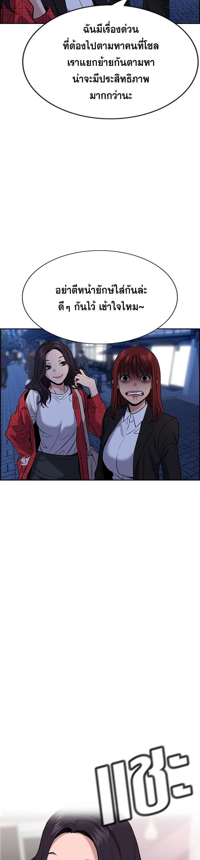 Manga-lc-com อ่านมังงะ อ่านการ์ตูน ออนไลน์ ฟรี True Education ตอนที่ 1 2 3 4 5 6 7 8 9 10 11 12 13 14 ฟรี ไม่มีโฆษณา Manga-lc - อ่าน มังงะ อ่าน การ์ตูน ออนไลน์ อ่านมังงะ ฟรี