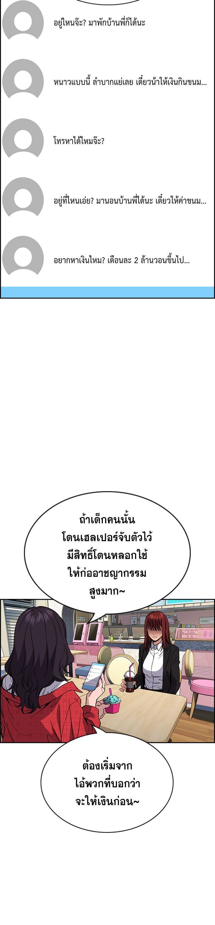 Manga-lc-com อ่านมังงะ อ่านการ์ตูน ออนไลน์ ฟรี True Education ตอนที่ 1 2 3 4 5 6 7 8 9 10 11 12 13 14 ฟรี ไม่มีโฆษณา Manga-lc - อ่าน มังงะ อ่าน การ์ตูน ออนไลน์ อ่านมังงะ ฟรี