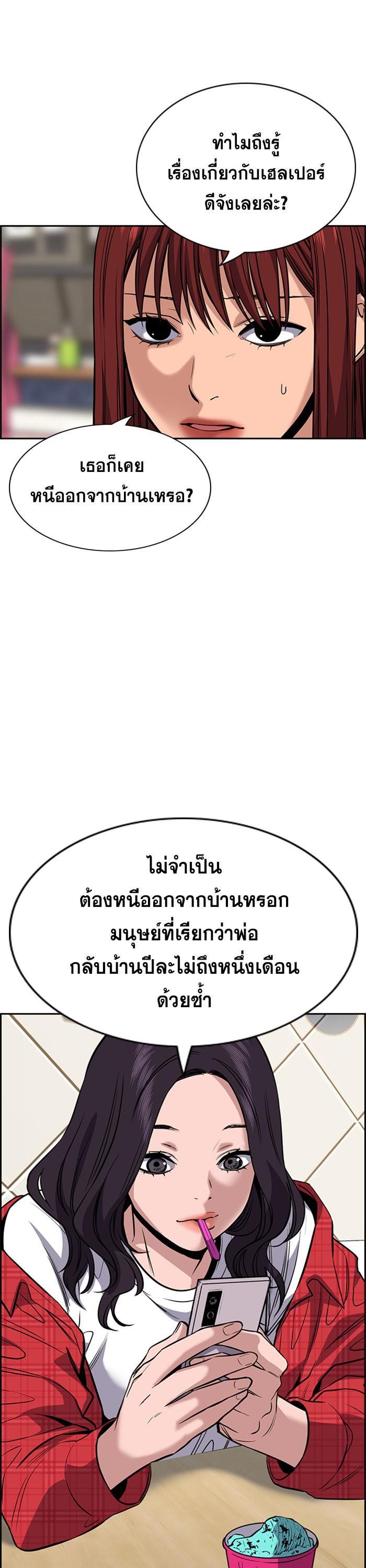 Manga-lc-com อ่านมังงะ อ่านการ์ตูน ออนไลน์ ฟรี True Education ตอนที่ 1 2 3 4 5 6 7 8 9 10 11 12 13 14 ฟรี ไม่มีโฆษณา Manga-lc - อ่าน มังงะ อ่าน การ์ตูน ออนไลน์ อ่านมังงะ ฟรี