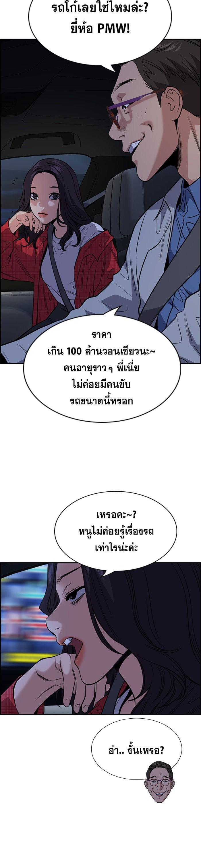 Manga-lc-com อ่านมังงะ อ่านการ์ตูน ออนไลน์ ฟรี True Education ตอนที่ 1 2 3 4 5 6 7 8 9 10 11 12 13 14 ฟรี ไม่มีโฆษณา Manga-lc - อ่าน มังงะ อ่าน การ์ตูน ออนไลน์ อ่านมังงะ ฟรี
