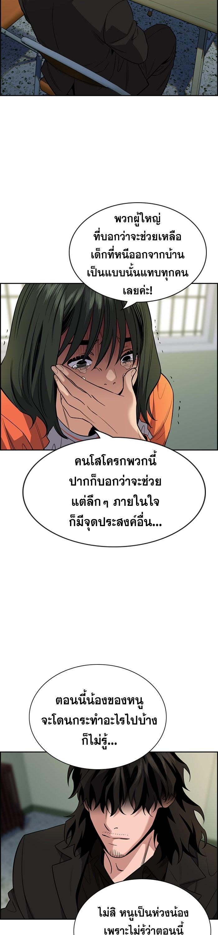 Manga-lc-com อ่านมังงะ อ่านการ์ตูน ออนไลน์ ฟรี True Education ตอนที่ 1 2 3 4 5 6 7 8 9 10 11 12 13 14 ฟรี ไม่มีโฆษณา Manga-lc - อ่าน มังงะ อ่าน การ์ตูน ออนไลน์ อ่านมังงะ ฟรี