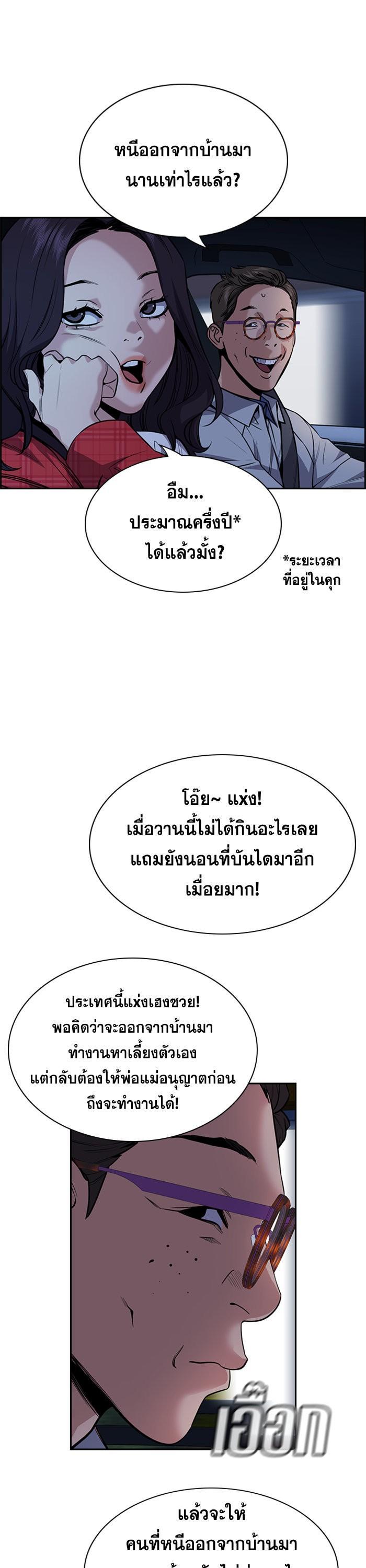 Manga-lc-com อ่านมังงะ อ่านการ์ตูน ออนไลน์ ฟรี True Education ตอนที่ 1 2 3 4 5 6 7 8 9 10 11 12 13 14 ฟรี ไม่มีโฆษณา Manga-lc - อ่าน มังงะ อ่าน การ์ตูน ออนไลน์ อ่านมังงะ ฟรี