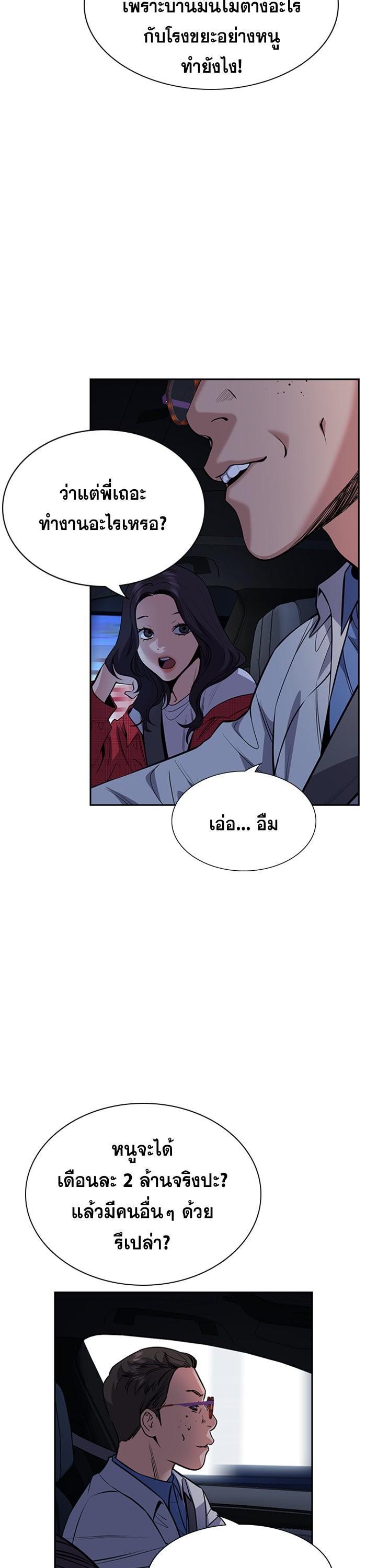 Manga-lc-com อ่านมังงะ อ่านการ์ตูน ออนไลน์ ฟรี True Education ตอนที่ 1 2 3 4 5 6 7 8 9 10 11 12 13 14 ฟรี ไม่มีโฆษณา Manga-lc - อ่าน มังงะ อ่าน การ์ตูน ออนไลน์ อ่านมังงะ ฟรี