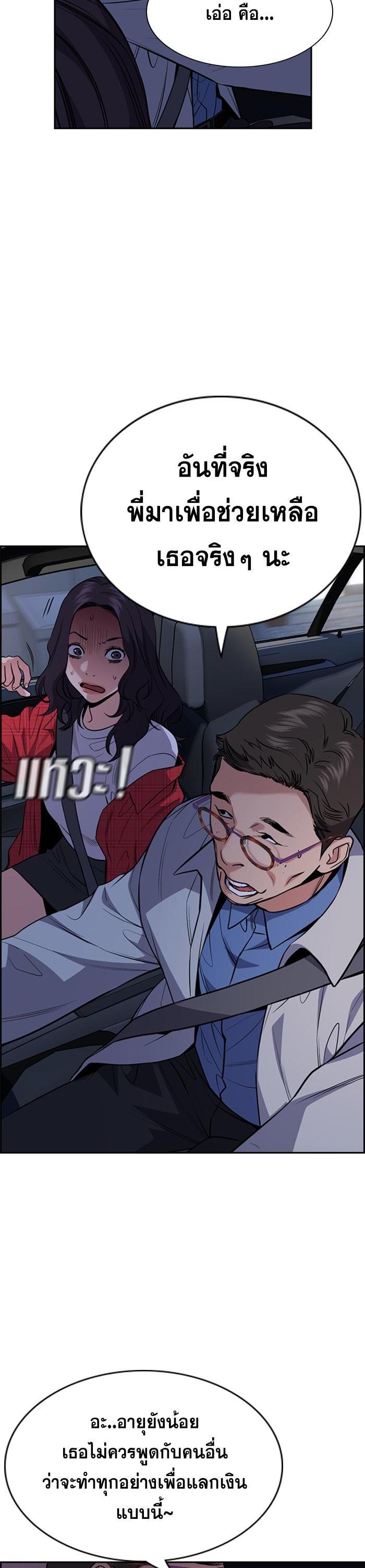 Manga-lc-com อ่านมังงะ อ่านการ์ตูน ออนไลน์ ฟรี True Education ตอนที่ 1 2 3 4 5 6 7 8 9 10 11 12 13 14 ฟรี ไม่มีโฆษณา Manga-lc - อ่าน มังงะ อ่าน การ์ตูน ออนไลน์ อ่านมังงะ ฟรี