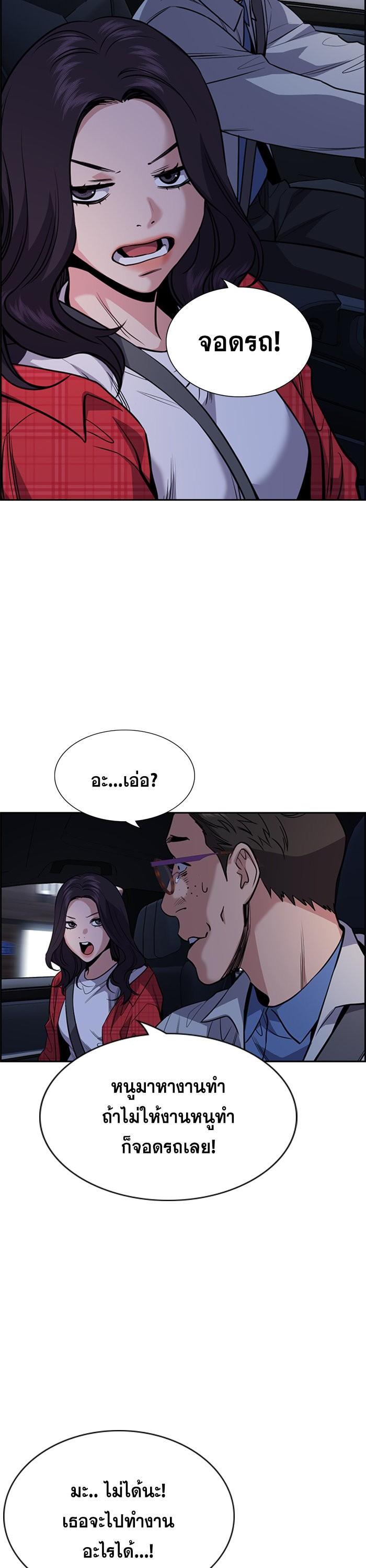 Manga-lc-com อ่านมังงะ อ่านการ์ตูน ออนไลน์ ฟรี True Education ตอนที่ 1 2 3 4 5 6 7 8 9 10 11 12 13 14 ฟรี ไม่มีโฆษณา Manga-lc - อ่าน มังงะ อ่าน การ์ตูน ออนไลน์ อ่านมังงะ ฟรี