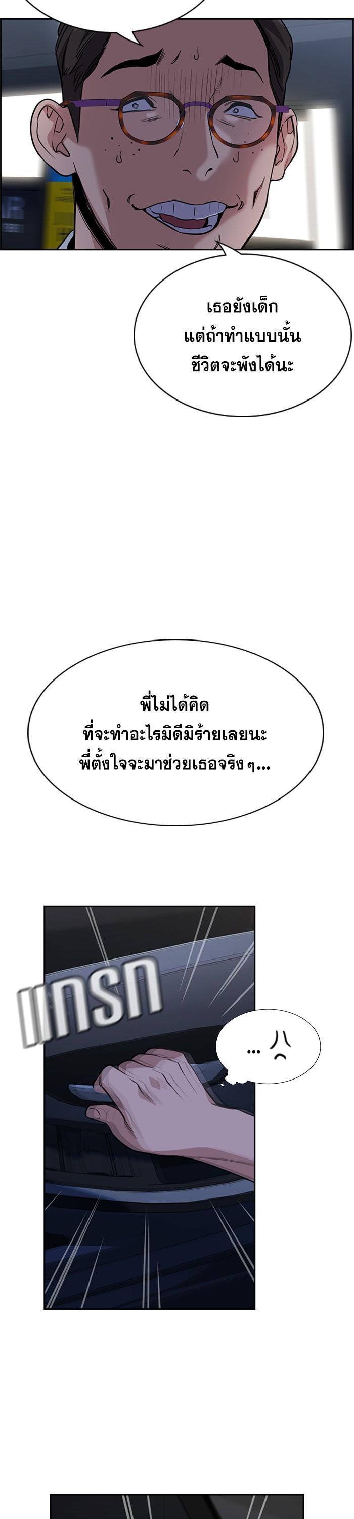 Manga-lc-com อ่านมังงะ อ่านการ์ตูน ออนไลน์ ฟรี True Education ตอนที่ 1 2 3 4 5 6 7 8 9 10 11 12 13 14 ฟรี ไม่มีโฆษณา Manga-lc - อ่าน มังงะ อ่าน การ์ตูน ออนไลน์ อ่านมังงะ ฟรี