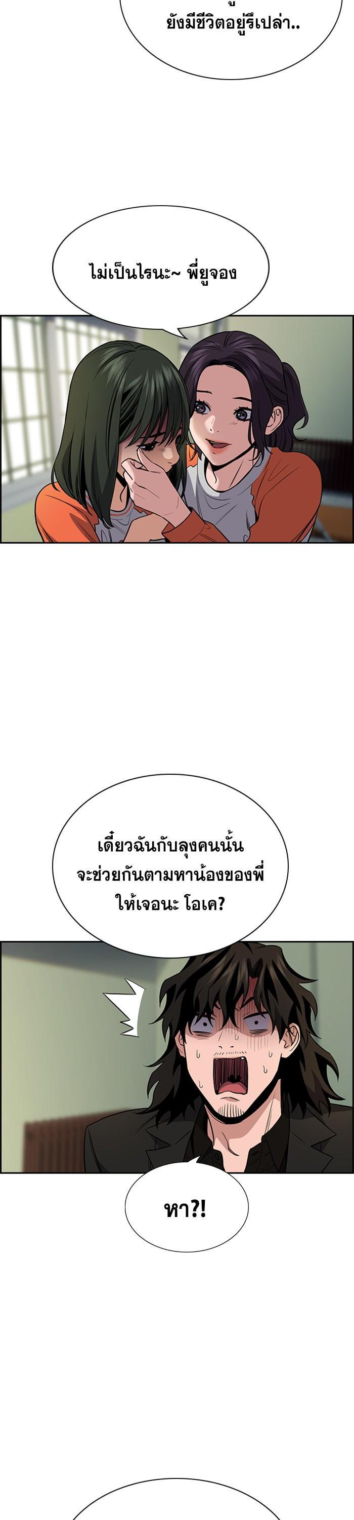 Manga-lc-com อ่านมังงะ อ่านการ์ตูน ออนไลน์ ฟรี True Education ตอนที่ 1 2 3 4 5 6 7 8 9 10 11 12 13 14 ฟรี ไม่มีโฆษณา Manga-lc - อ่าน มังงะ อ่าน การ์ตูน ออนไลน์ อ่านมังงะ ฟรี