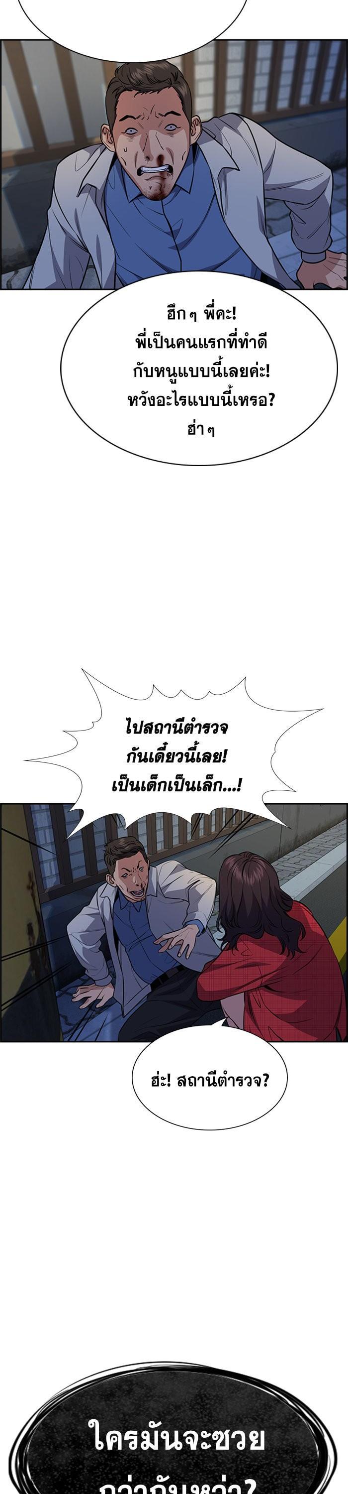 Manga-lc-com อ่านมังงะ อ่านการ์ตูน ออนไลน์ ฟรี True Education ตอนที่ 1 2 3 4 5 6 7 8 9 10 11 12 13 14 ฟรี ไม่มีโฆษณา Manga-lc - อ่าน มังงะ อ่าน การ์ตูน ออนไลน์ อ่านมังงะ ฟรี
