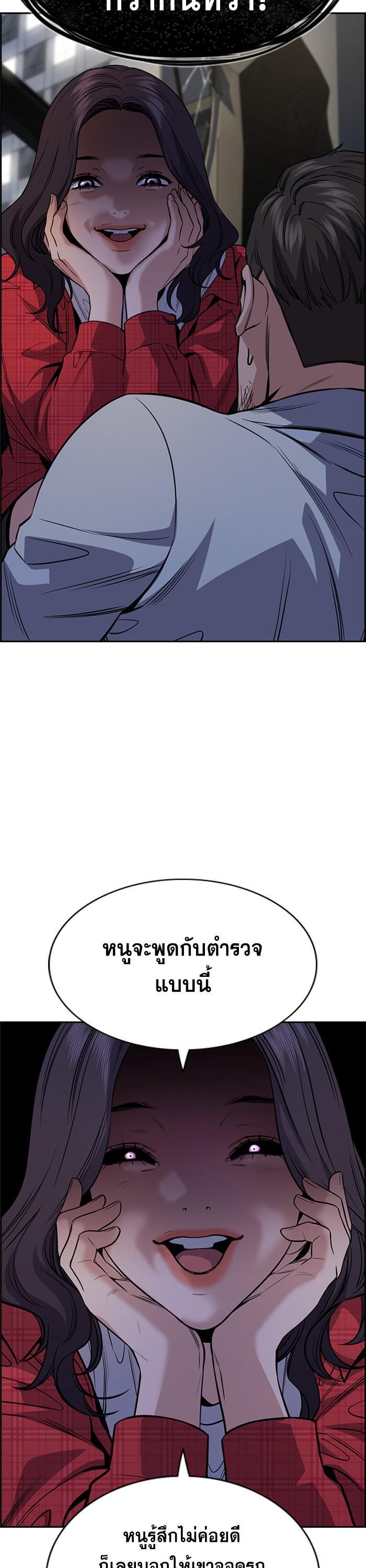 Manga-lc-com อ่านมังงะ อ่านการ์ตูน ออนไลน์ ฟรี True Education ตอนที่ 1 2 3 4 5 6 7 8 9 10 11 12 13 14 ฟรี ไม่มีโฆษณา Manga-lc - อ่าน มังงะ อ่าน การ์ตูน ออนไลน์ อ่านมังงะ ฟรี