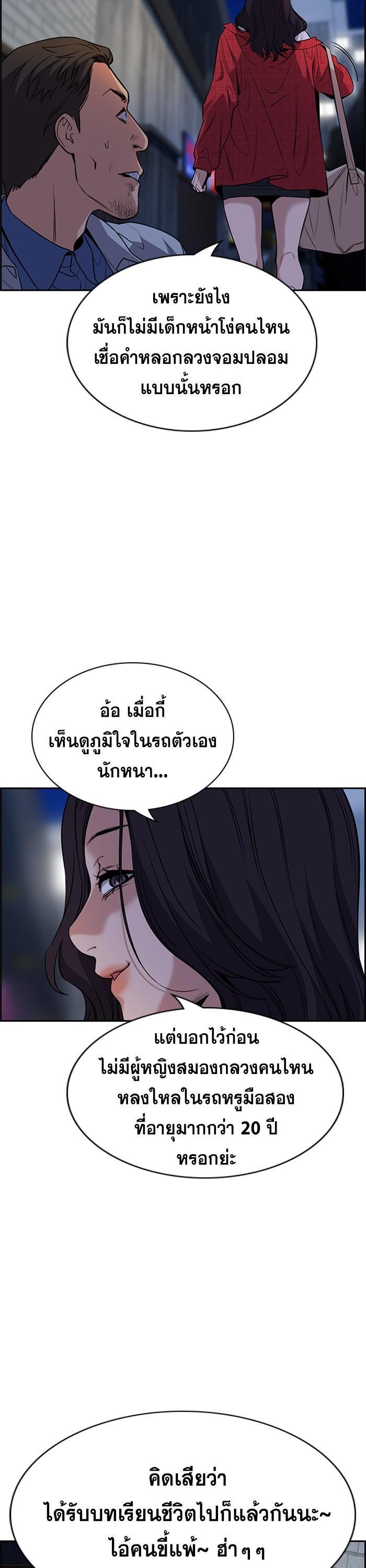 Manga-lc-com อ่านมังงะ อ่านการ์ตูน ออนไลน์ ฟรี True Education ตอนที่ 1 2 3 4 5 6 7 8 9 10 11 12 13 14 ฟรี ไม่มีโฆษณา Manga-lc - อ่าน มังงะ อ่าน การ์ตูน ออนไลน์ อ่านมังงะ ฟรี