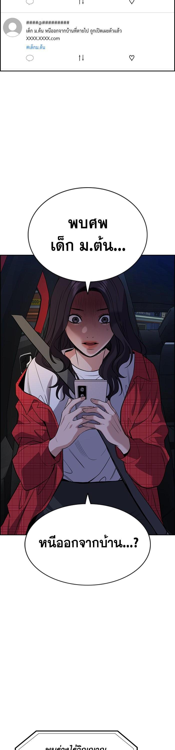 Manga-lc-com อ่านมังงะ อ่านการ์ตูน ออนไลน์ ฟรี True Education ตอนที่ 1 2 3 4 5 6 7 8 9 10 11 12 13 14 ฟรี ไม่มีโฆษณา Manga-lc - อ่าน มังงะ อ่าน การ์ตูน ออนไลน์ อ่านมังงะ ฟรี
