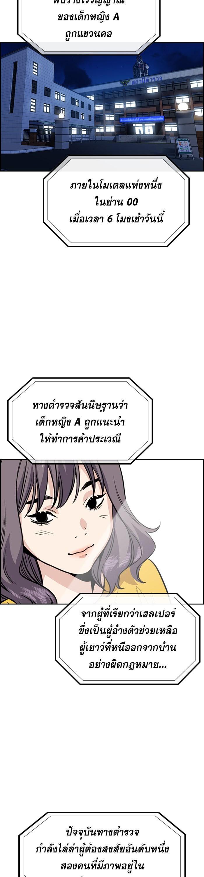 Manga-lc-com อ่านมังงะ อ่านการ์ตูน ออนไลน์ ฟรี True Education ตอนที่ 1 2 3 4 5 6 7 8 9 10 11 12 13 14 ฟรี ไม่มีโฆษณา Manga-lc - อ่าน มังงะ อ่าน การ์ตูน ออนไลน์ อ่านมังงะ ฟรี