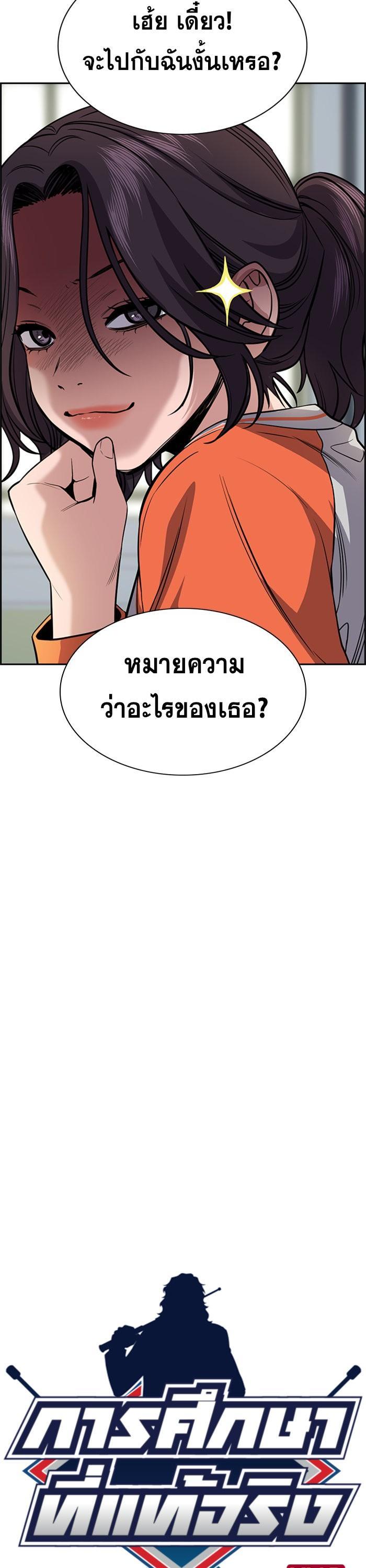 Manga-lc-com อ่านมังงะ อ่านการ์ตูน ออนไลน์ ฟรี True Education ตอนที่ 1 2 3 4 5 6 7 8 9 10 11 12 13 14 ฟรี ไม่มีโฆษณา Manga-lc - อ่าน มังงะ อ่าน การ์ตูน ออนไลน์ อ่านมังงะ ฟรี