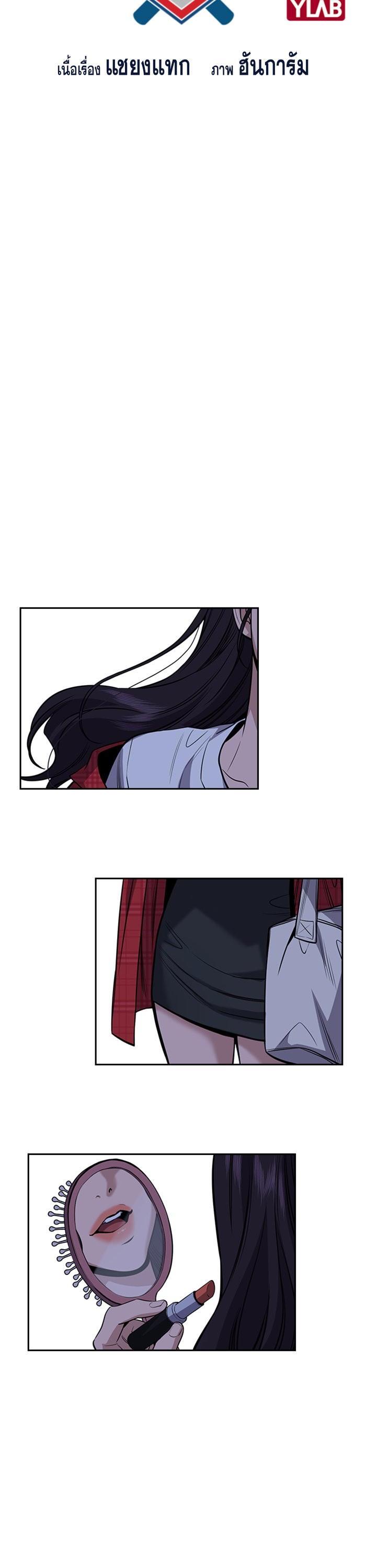 Manga-lc-com อ่านมังงะ อ่านการ์ตูน ออนไลน์ ฟรี True Education ตอนที่ 1 2 3 4 5 6 7 8 9 10 11 12 13 14 ฟรี ไม่มีโฆษณา Manga-lc - อ่าน มังงะ อ่าน การ์ตูน ออนไลน์ อ่านมังงะ ฟรี