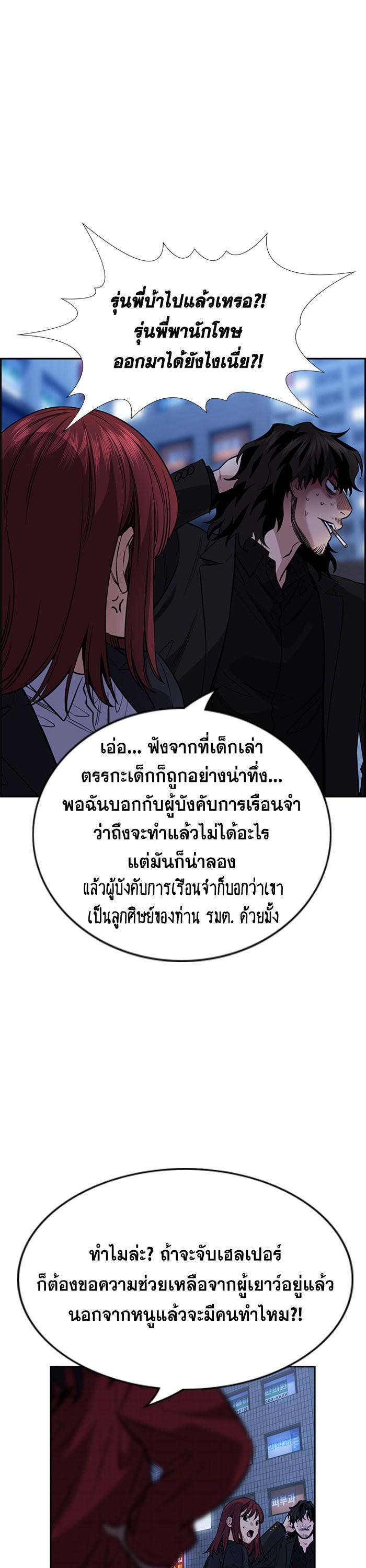 Manga-lc-com อ่านมังงะ อ่านการ์ตูน ออนไลน์ ฟรี True Education ตอนที่ 1 2 3 4 5 6 7 8 9 10 11 12 13 14 ฟรี ไม่มีโฆษณา Manga-lc - อ่าน มังงะ อ่าน การ์ตูน ออนไลน์ อ่านมังงะ ฟรี