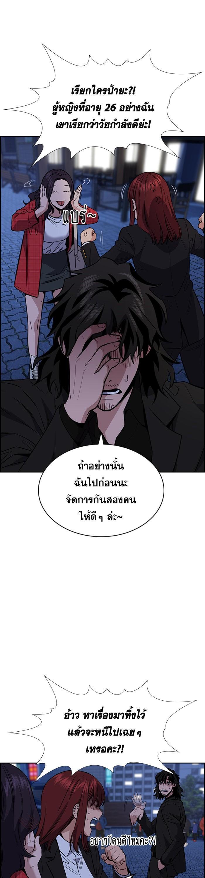 Manga-lc-com อ่านมังงะ อ่านการ์ตูน ออนไลน์ ฟรี True Education ตอนที่ 1 2 3 4 5 6 7 8 9 10 11 12 13 14 ฟรี ไม่มีโฆษณา Manga-lc - อ่าน มังงะ อ่าน การ์ตูน ออนไลน์ อ่านมังงะ ฟรี