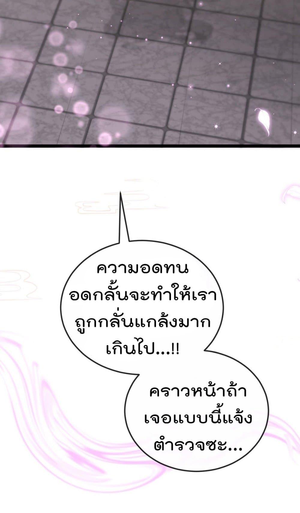 Manga-lc-com อ่านมังงะ อ่านการ์ตูน ออนไลน์ ฟรี One Hundred Ways to Abuse Scum ตอนที่ 1 2 3 4 5 6 7 8 9 10 11 12 13 14 ฟรี ไม่มีโฆษณา Manga-lc - อ่าน มังงะ อ่าน การ์ตูน ออนไลน์ อ่านมังงะ ฟรี