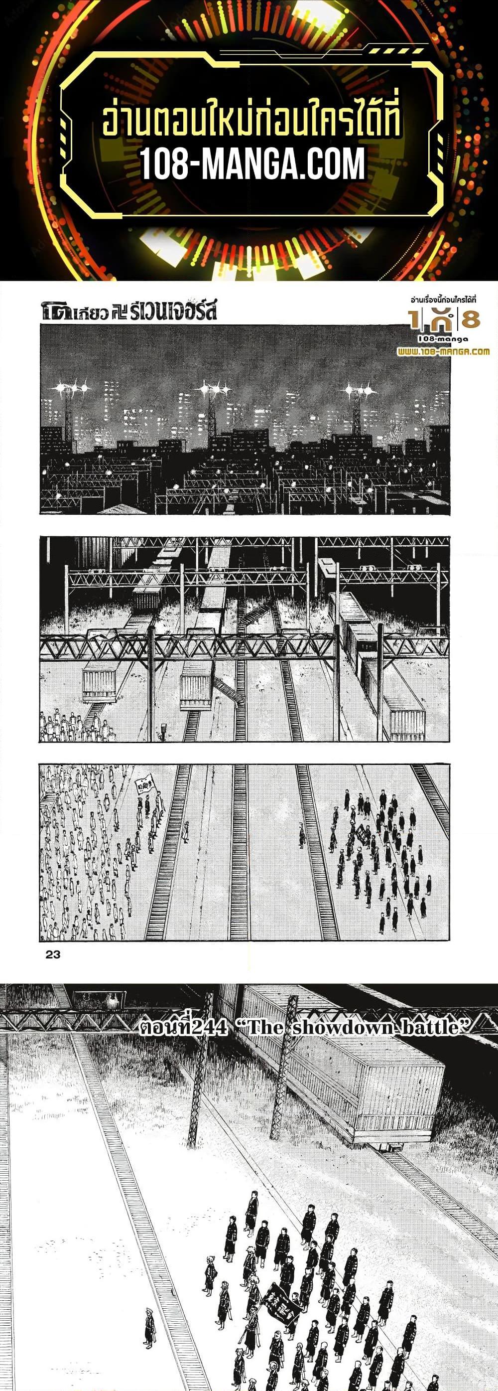 Manga-lc-com อ่านมังงะ อ่านการ์ตูน ออนไลน์ ฟรี Tokyo Revengers ตอนที่ 1 2 3 4 5 6 7 8 9 10 11 12 13 14 ฟรี ไม่มีโฆษณา Manga-lc - อ่าน มังงะ อ่าน การ์ตูน ออนไลน์ อ่านมังงะ ฟรี