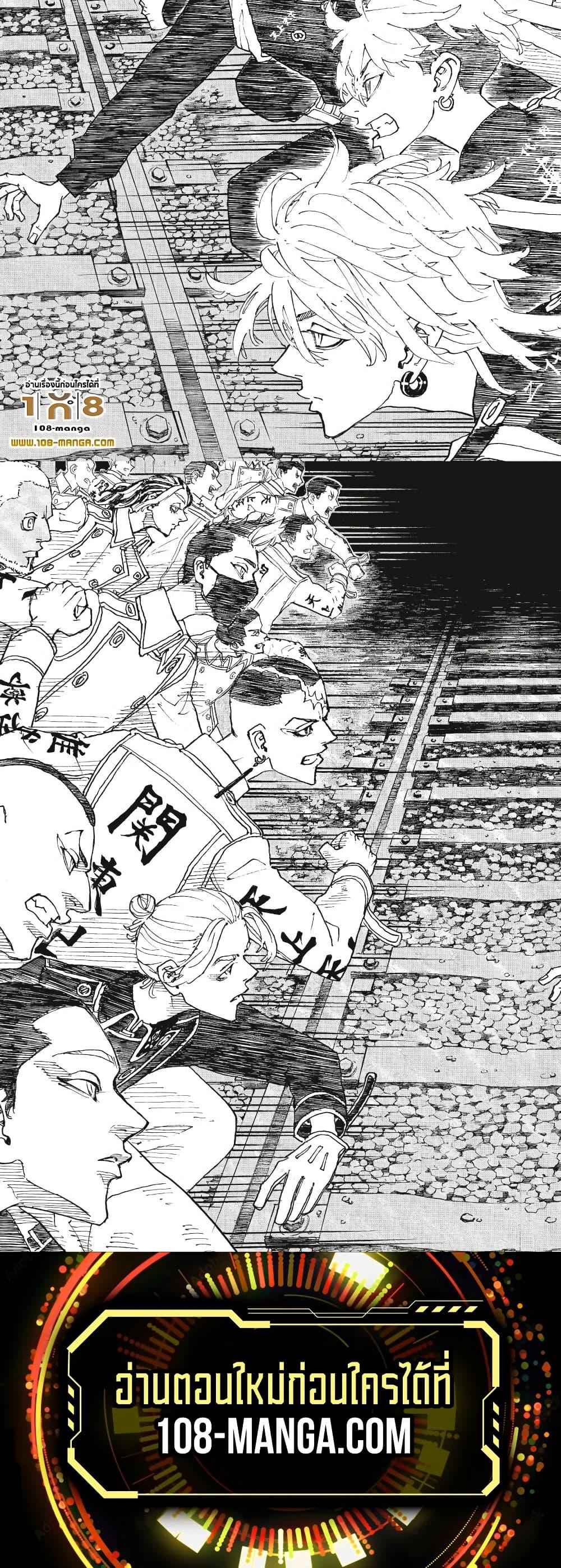 Manga-lc-com อ่านมังงะ อ่านการ์ตูน ออนไลน์ ฟรี Tokyo Revengers ตอนที่ 1 2 3 4 5 6 7 8 9 10 11 12 13 14 ฟรี ไม่มีโฆษณา Manga-lc - อ่าน มังงะ อ่าน การ์ตูน ออนไลน์ อ่านมังงะ ฟรี