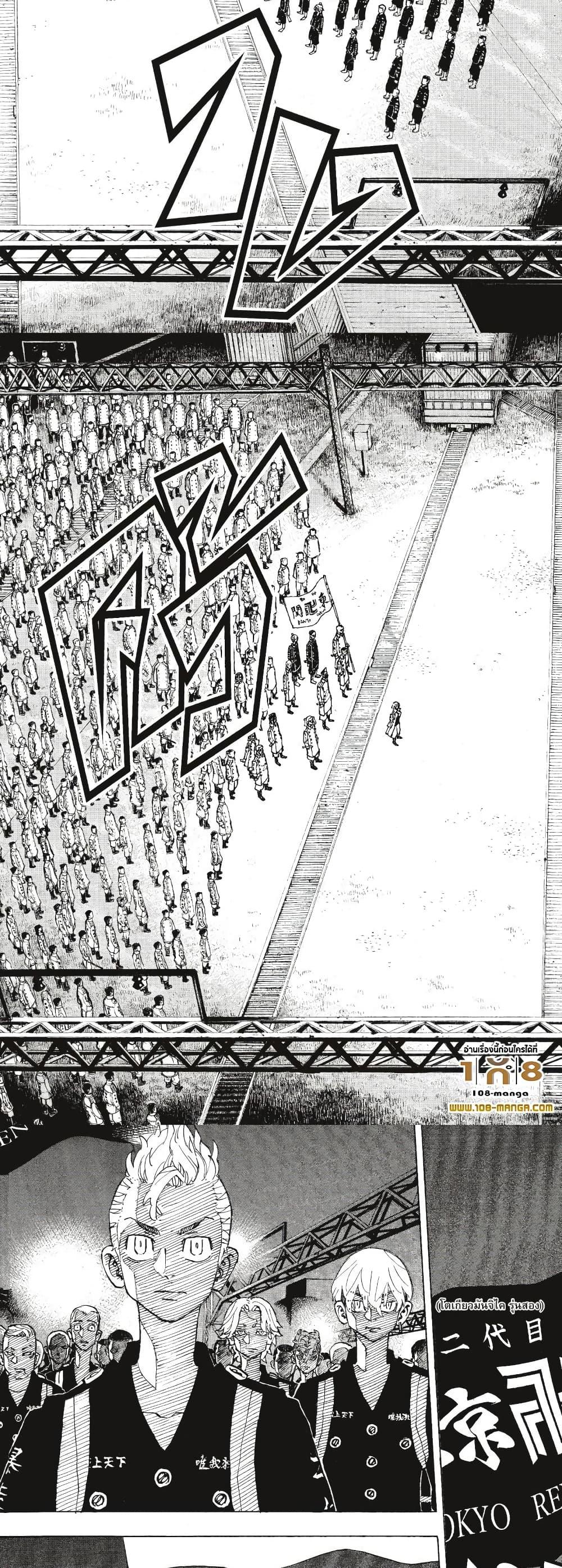 Manga-lc-com อ่านมังงะ อ่านการ์ตูน ออนไลน์ ฟรี Tokyo Revengers ตอนที่ 1 2 3 4 5 6 7 8 9 10 11 12 13 14 ฟรี ไม่มีโฆษณา Manga-lc - อ่าน มังงะ อ่าน การ์ตูน ออนไลน์ อ่านมังงะ ฟรี