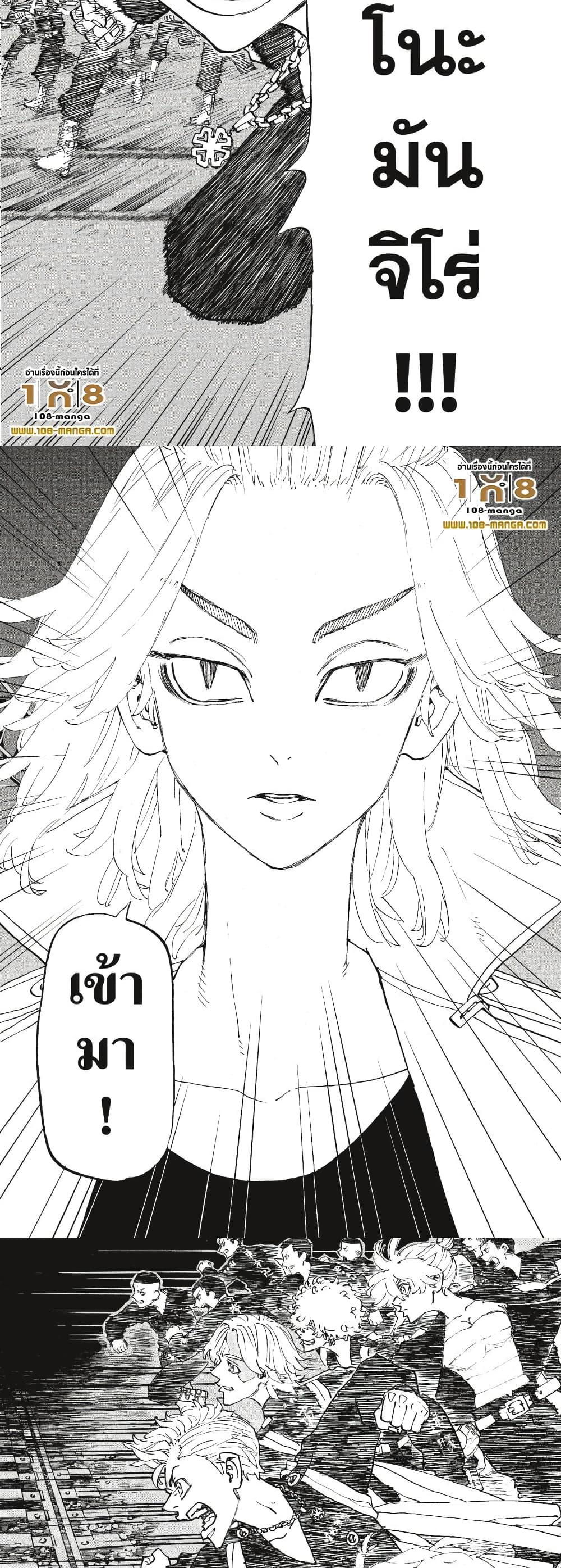 Manga-lc-com อ่านมังงะ อ่านการ์ตูน ออนไลน์ ฟรี Tokyo Revengers ตอนที่ 1 2 3 4 5 6 7 8 9 10 11 12 13 14 ฟรี ไม่มีโฆษณา Manga-lc - อ่าน มังงะ อ่าน การ์ตูน ออนไลน์ อ่านมังงะ ฟรี
