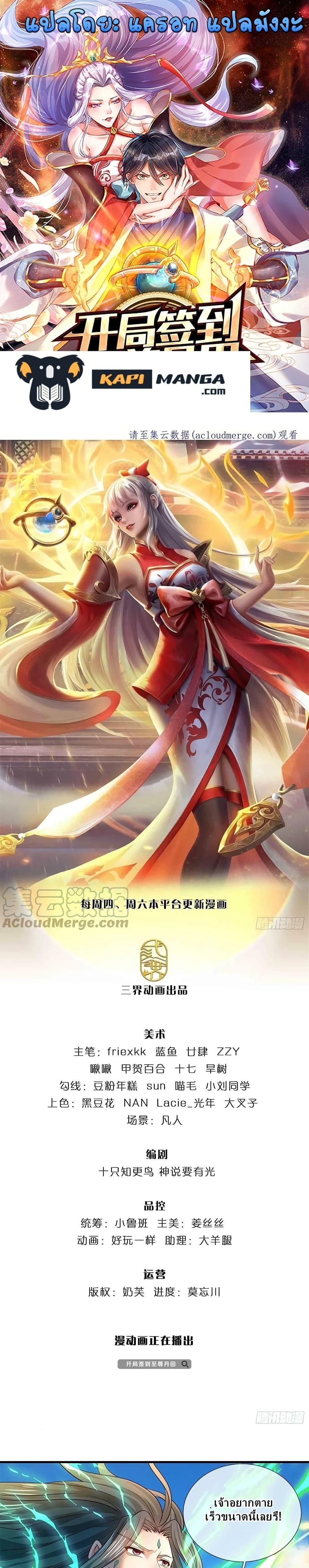 Manga-lc-com อ่านมังงะ อ่านการ์ตูน ออนไลน์ ฟรี OpeningtoSupr ตอนที่ 1 2 3 4 5 6 7 8 9 10 11 12 13 14 ฟรี ไม่มีโฆษณา Manga-lc - อ่าน มังงะ อ่าน การ์ตูน ออนไลน์ อ่านมังงะ ฟรี