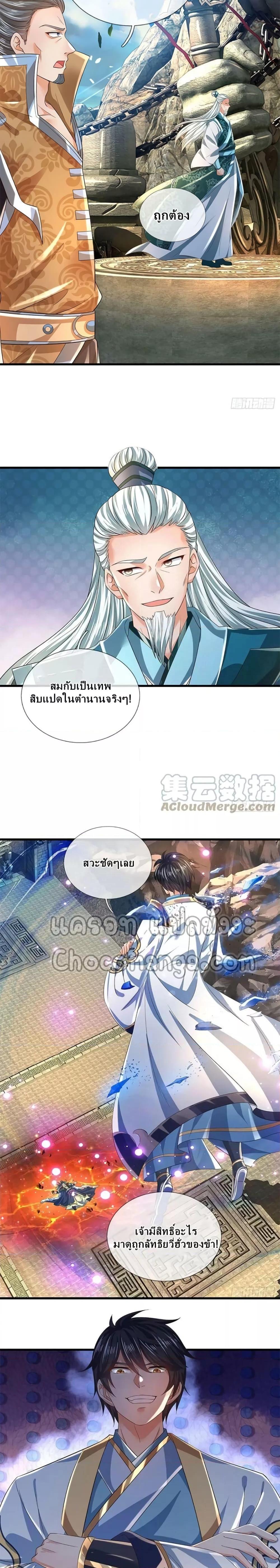 Manga-lc-com อ่านมังงะ อ่านการ์ตูน ออนไลน์ ฟรี OpeningtoSupr ตอนที่ 1 2 3 4 5 6 7 8 9 10 11 12 13 14 ฟรี ไม่มีโฆษณา Manga-lc - อ่าน มังงะ อ่าน การ์ตูน ออนไลน์ อ่านมังงะ ฟรี