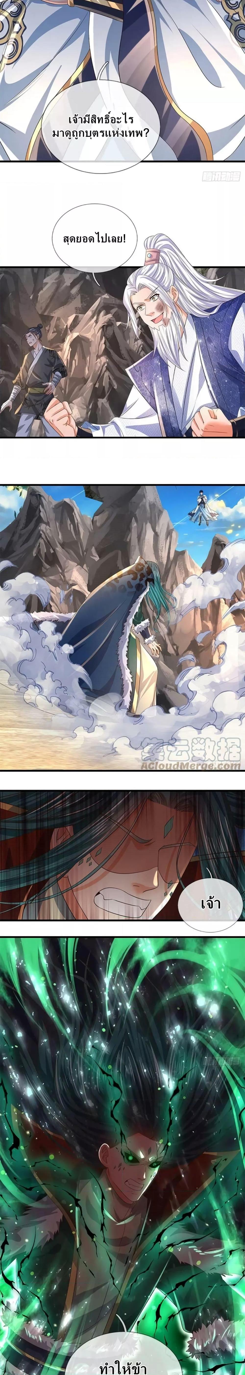 Manga-lc-com อ่านมังงะ อ่านการ์ตูน ออนไลน์ ฟรี OpeningtoSupr ตอนที่ 1 2 3 4 5 6 7 8 9 10 11 12 13 14 ฟรี ไม่มีโฆษณา Manga-lc - อ่าน มังงะ อ่าน การ์ตูน ออนไลน์ อ่านมังงะ ฟรี