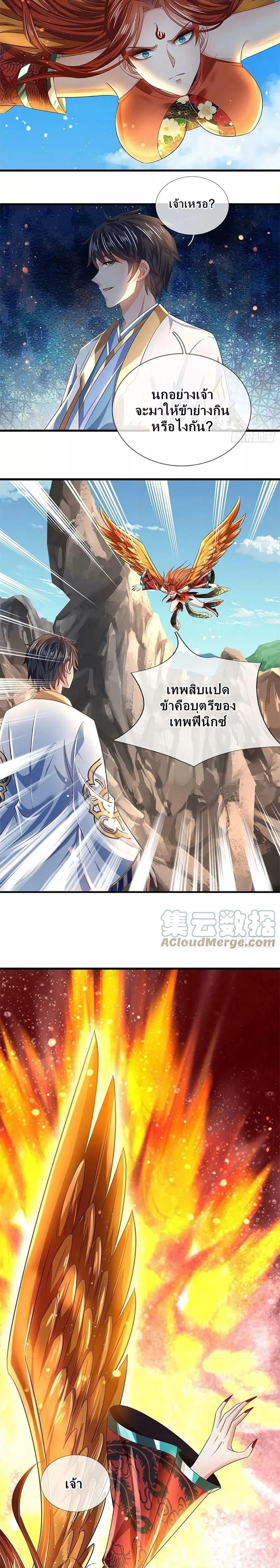 Manga-lc-com อ่านมังงะ อ่านการ์ตูน ออนไลน์ ฟรี OpeningtoSupr ตอนที่ 1 2 3 4 5 6 7 8 9 10 11 12 13 14 ฟรี ไม่มีโฆษณา Manga-lc - อ่าน มังงะ อ่าน การ์ตูน ออนไลน์ อ่านมังงะ ฟรี