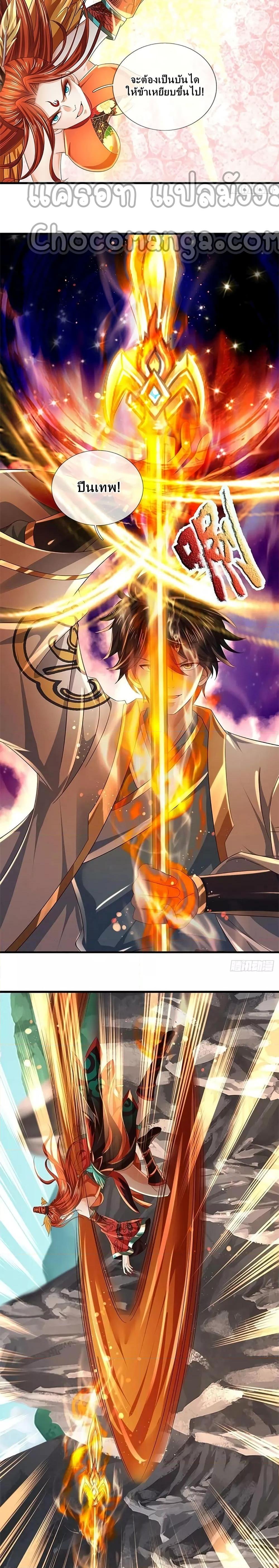 Manga-lc-com อ่านมังงะ อ่านการ์ตูน ออนไลน์ ฟรี OpeningtoSupr ตอนที่ 1 2 3 4 5 6 7 8 9 10 11 12 13 14 ฟรี ไม่มีโฆษณา Manga-lc - อ่าน มังงะ อ่าน การ์ตูน ออนไลน์ อ่านมังงะ ฟรี