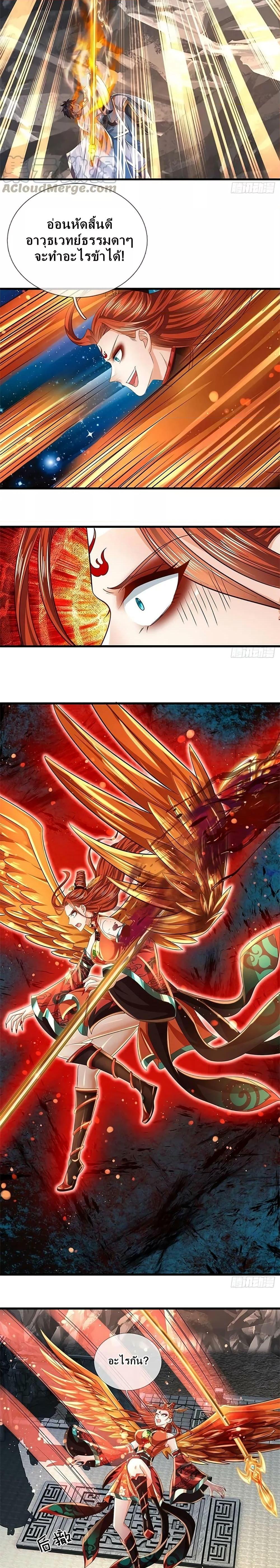 Manga-lc-com อ่านมังงะ อ่านการ์ตูน ออนไลน์ ฟรี OpeningtoSupr ตอนที่ 1 2 3 4 5 6 7 8 9 10 11 12 13 14 ฟรี ไม่มีโฆษณา Manga-lc - อ่าน มังงะ อ่าน การ์ตูน ออนไลน์ อ่านมังงะ ฟรี