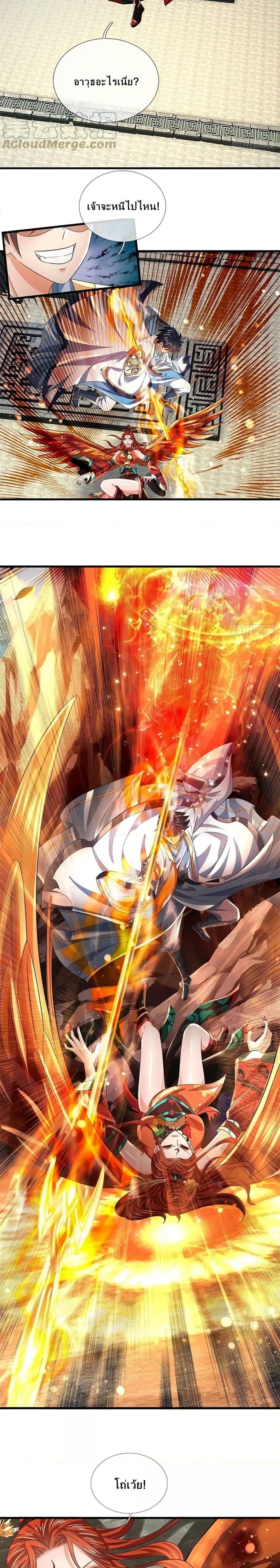 Manga-lc-com อ่านมังงะ อ่านการ์ตูน ออนไลน์ ฟรี OpeningtoSupr ตอนที่ 1 2 3 4 5 6 7 8 9 10 11 12 13 14 ฟรี ไม่มีโฆษณา Manga-lc - อ่าน มังงะ อ่าน การ์ตูน ออนไลน์ อ่านมังงะ ฟรี