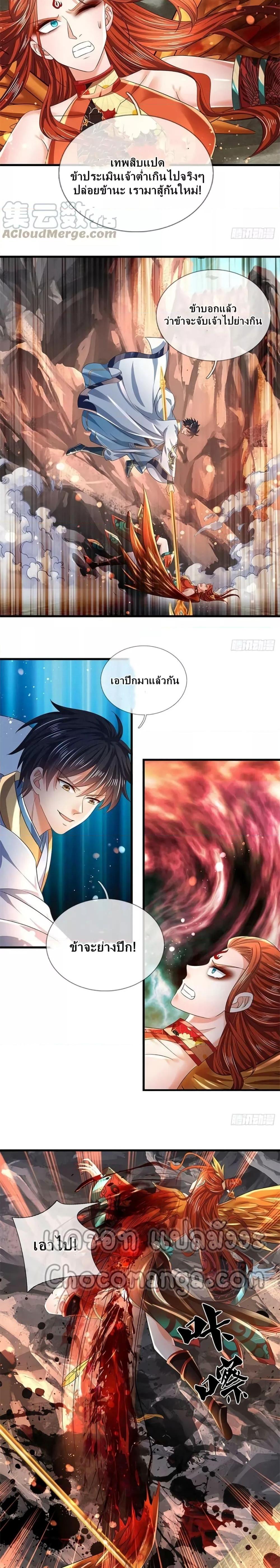 Manga-lc-com อ่านมังงะ อ่านการ์ตูน ออนไลน์ ฟรี OpeningtoSupr ตอนที่ 1 2 3 4 5 6 7 8 9 10 11 12 13 14 ฟรี ไม่มีโฆษณา Manga-lc - อ่าน มังงะ อ่าน การ์ตูน ออนไลน์ อ่านมังงะ ฟรี