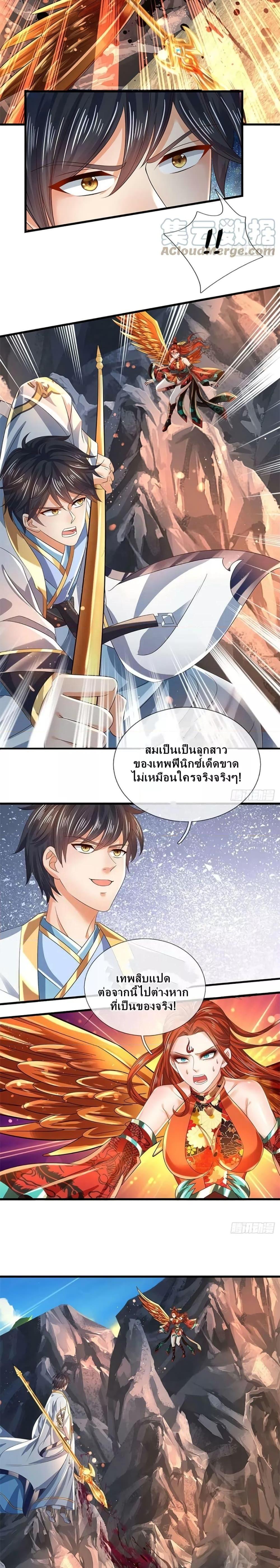 Manga-lc-com อ่านมังงะ อ่านการ์ตูน ออนไลน์ ฟรี OpeningtoSupr ตอนที่ 1 2 3 4 5 6 7 8 9 10 11 12 13 14 ฟรี ไม่มีโฆษณา Manga-lc - อ่าน มังงะ อ่าน การ์ตูน ออนไลน์ อ่านมังงะ ฟรี