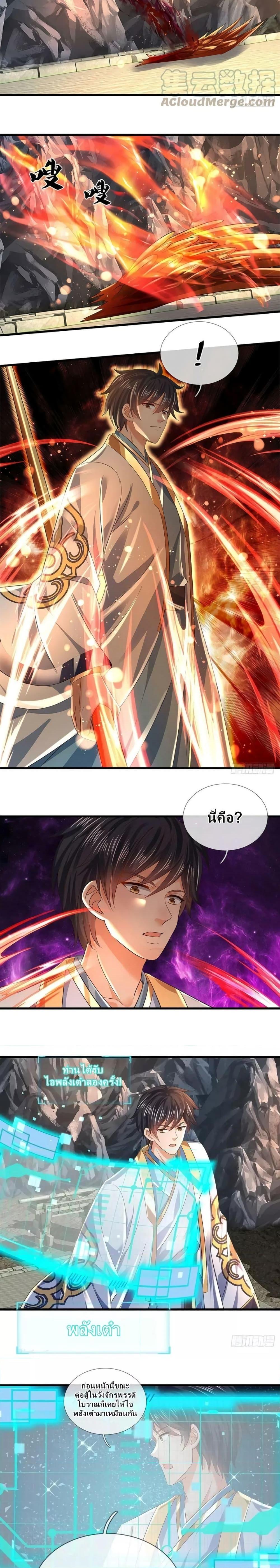 Manga-lc-com อ่านมังงะ อ่านการ์ตูน ออนไลน์ ฟรี OpeningtoSupr ตอนที่ 1 2 3 4 5 6 7 8 9 10 11 12 13 14 ฟรี ไม่มีโฆษณา Manga-lc - อ่าน มังงะ อ่าน การ์ตูน ออนไลน์ อ่านมังงะ ฟรี