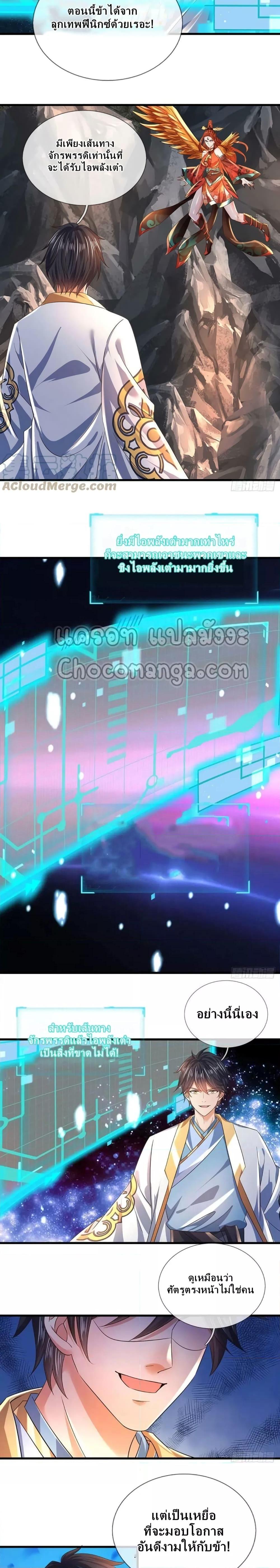 Manga-lc-com อ่านมังงะ อ่านการ์ตูน ออนไลน์ ฟรี OpeningtoSupr ตอนที่ 1 2 3 4 5 6 7 8 9 10 11 12 13 14 ฟรี ไม่มีโฆษณา Manga-lc - อ่าน มังงะ อ่าน การ์ตูน ออนไลน์ อ่านมังงะ ฟรี