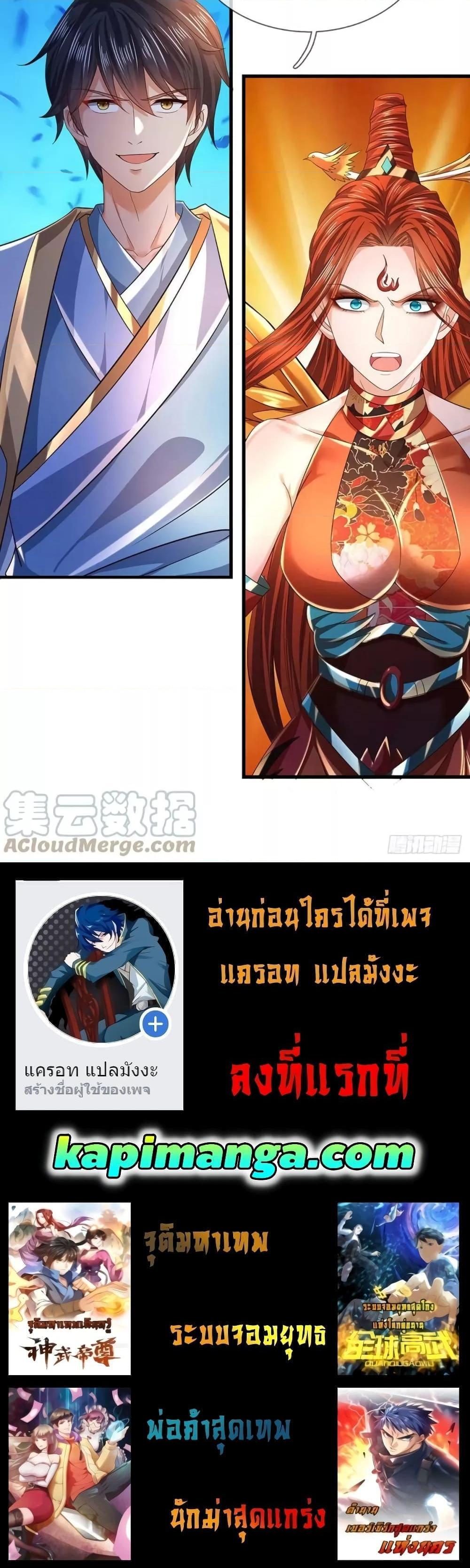 Manga-lc-com อ่านมังงะ อ่านการ์ตูน ออนไลน์ ฟรี OpeningtoSupr ตอนที่ 1 2 3 4 5 6 7 8 9 10 11 12 13 14 ฟรี ไม่มีโฆษณา Manga-lc - อ่าน มังงะ อ่าน การ์ตูน ออนไลน์ อ่านมังงะ ฟรี
