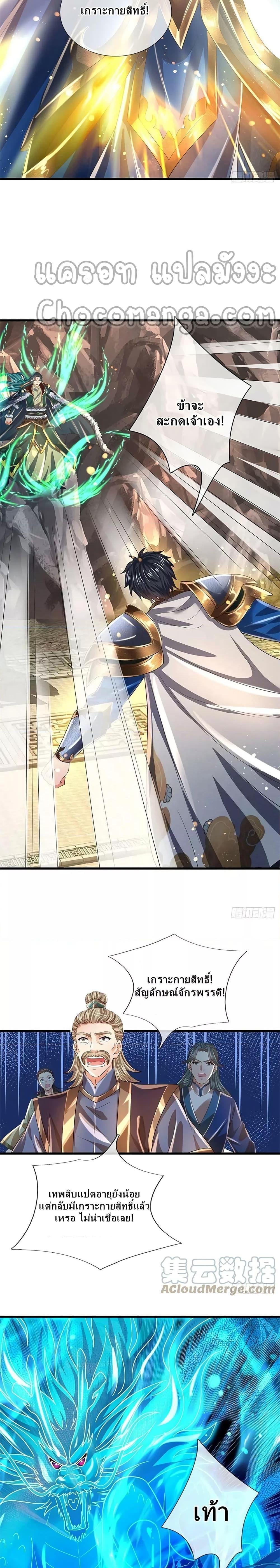 Manga-lc-com อ่านมังงะ อ่านการ์ตูน ออนไลน์ ฟรี OpeningtoSupr ตอนที่ 1 2 3 4 5 6 7 8 9 10 11 12 13 14 ฟรี ไม่มีโฆษณา Manga-lc - อ่าน มังงะ อ่าน การ์ตูน ออนไลน์ อ่านมังงะ ฟรี