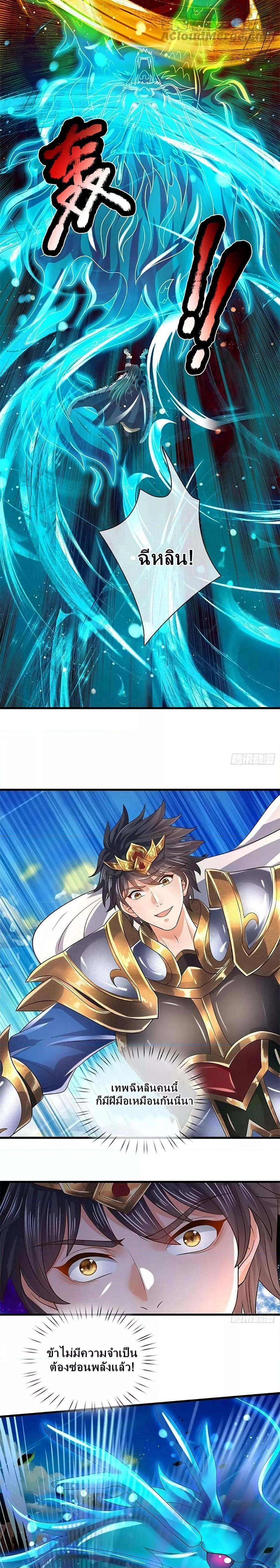 Manga-lc-com อ่านมังงะ อ่านการ์ตูน ออนไลน์ ฟรี OpeningtoSupr ตอนที่ 1 2 3 4 5 6 7 8 9 10 11 12 13 14 ฟรี ไม่มีโฆษณา Manga-lc - อ่าน มังงะ อ่าน การ์ตูน ออนไลน์ อ่านมังงะ ฟรี