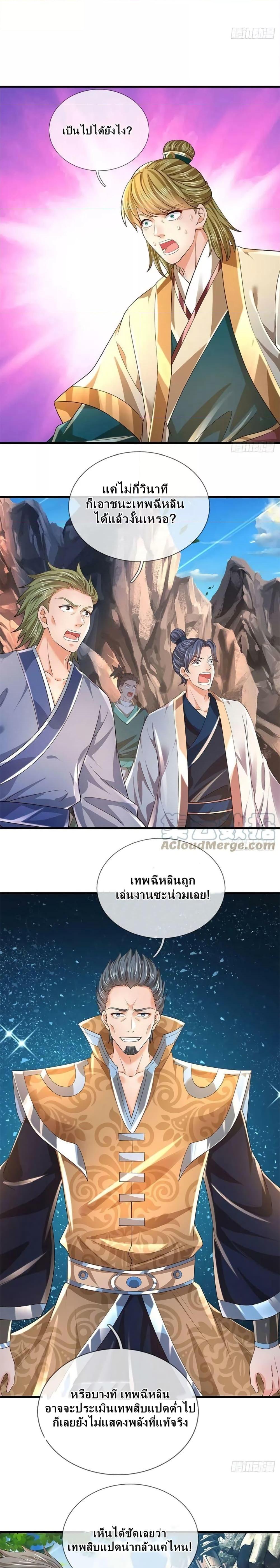 Manga-lc-com อ่านมังงะ อ่านการ์ตูน ออนไลน์ ฟรี OpeningtoSupr ตอนที่ 1 2 3 4 5 6 7 8 9 10 11 12 13 14 ฟรี ไม่มีโฆษณา Manga-lc - อ่าน มังงะ อ่าน การ์ตูน ออนไลน์ อ่านมังงะ ฟรี